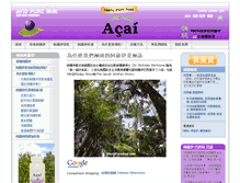 Tablet Screenshot of chinese.avidpureacai.com